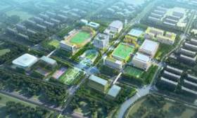 首都体育学院新校区正式开工，预计2028年建成