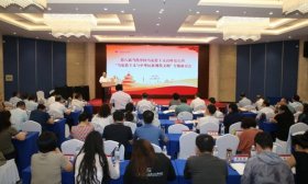 第八届当代中国马克思主义高峰论坛在济南举办