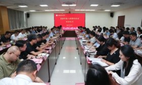 山东劳动职业技术学院举办2024年新入职教师培训结业仪式
