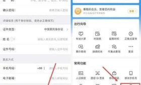 凭录取通知书咋买优惠火车票？超详细购票指南来了！