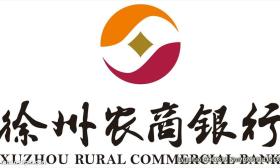 徐州农村商业银行2024年8月招聘4名副总经理