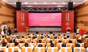 他是为国奉献一生的“神刀手”！山大纪念艾兴院士诞辰100周年