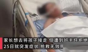 山东一学生军训中暑身亡后续：曝死了不止一个，孩子妈妈崩溃住院