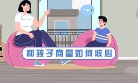 相约今晚6:00！新学期，家长如何更好地支持孩子