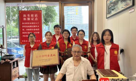 江苏卫生健康职业学院学子探寻宜兴道地药材