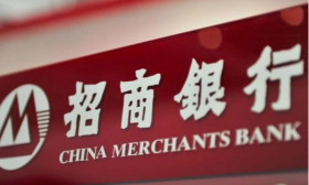 招商银行苏州分行2024年校园招聘工作人员公告