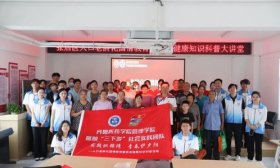 将青春写在祖国大地｜鲁医管理学院：关爱老年人，科普智慧养老