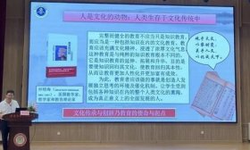 济南高新区鸡山小学教师暑期培训“充电”，为新学期蓄能
