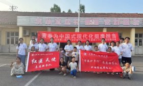 将青春写在祖国大地｜山二大护理学院学子“青春护乡行”