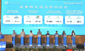 科技创新赋能气象产业发展大会在南京信息工程大学举办