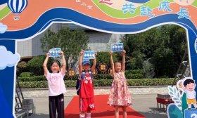 秋实累累，金色起航|济南市友谊小学 一年级新生共赴成长