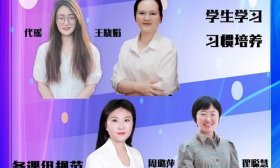 济南市槐荫区泉新学校开展开学前教师培训活动