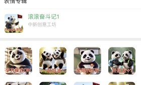 AI眼中的中国｜元气满满开学季，开开心心奔未来