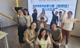 陶老师工作站教育人物系列报道⑤|陈奎奎：“陶老师读书会”让更多家庭开出幸福“格桑花”