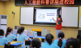 AI进乡村，南京信息职业技术学院这场暑期社会实践活动有点潮