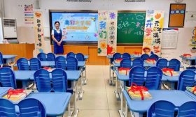 秋实累累，金色起航|济南市历城区祥泰实验学校新生入学啦