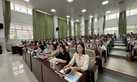 济南高新区汉峪小学教育集团举行新学期全体教师大会