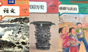 教材“上新”、课间延长、教师减负等 新学期注意这些新变化