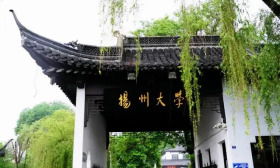 【你好，新学年】扬州大学扎实做好新学期开学工作