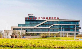 江苏省如东小洋口文化旅游集团有限公司2024年公开招聘1名工作人员公告