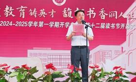 金句频出！南京这些书记校长致辞，哪句最打动你？