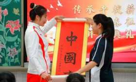 机器人主持开学典礼、奥运健儿送祝福，北京中小学花式开启新学期