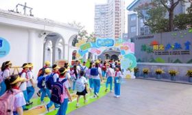 重温奥运故事、传播中轴文化，东城区各中小学这样开启新学期