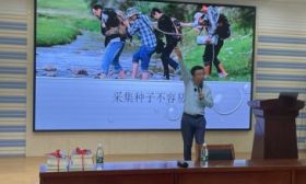 硬核科普撒播“科学家精神”，听史军讲述三位科学家与植物的故事
