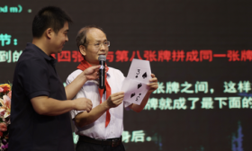院士周向宇表演“扑克魔术”，带小学生领略背后古代数学之美