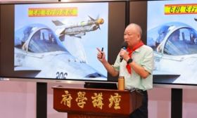 军事专家开讲“飞行的奥秘”，府学胡同小学开启新学年第一课
