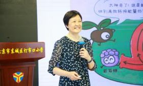 北大学者顾红雅走进灯市口小学，分享植物的“家”与演变历史