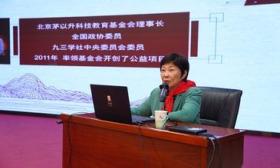 架“有形之桥和无形之桥”，开学第一课茅玉麟讲父亲茅以升的故事
