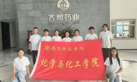 将青春写在祖国大地｜齐鲁师院化工与化学学院服务队走进企业车间