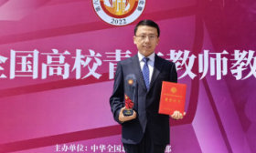 庆祝第40个教师节！“大道师者”宣传展播活动②