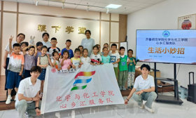 将青春写在祖国大地｜齐鲁师院大学生服务队开展暑期学堂志愿服务