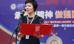 秋实累累，金色起航|山师附小举行秋季开学典礼