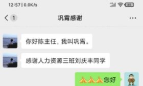 报到前献血救人，鲁劳职院2024级新生刘庆丰好样的！