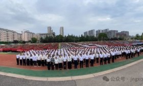 责任 担当 奋进 这两所学校新学期升旗仪式给人无限力量！