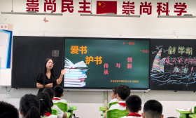 沿袭传承与创新 济南高新区雅居园小学这个班的开学第一课不一般