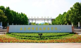 迎新启航，青春城建梦飞扬：与五湖四海的你，共绘未来新篇章！