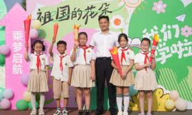 济南高新区鸡山小学举行2024年秋季开学典礼