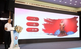 福建谷文昌干部学院推介会在北京举办