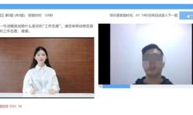 想去大厂上班吗？先过AI面试这一关