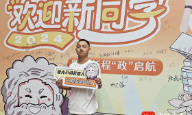 励志男孩女孩，圆梦南师大！院士为他们加油！