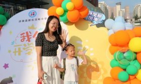 一见倾“新”，未来可期丨汉峪小学举行2024级新生入学活动