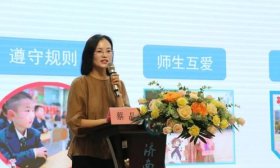 家校共育，共赴美好丨济南高新区汉峪小学举办一年级新生家长会