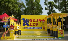 长沙有多宠大学生？新生开学锦鲤获一卡车辣条！