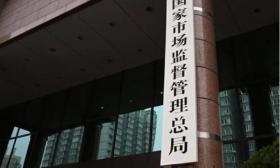 我国已制定发布儿童和学生用品相关国家标准193项