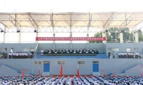 山东中医药高专2024级新生开启新征程 校长杨春涛寄语新生