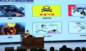 济南中学：架起安全彩虹桥，上好“消防安全第一课”